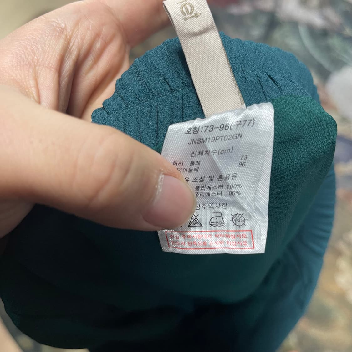 빈티지 Jennet 그린 와이드팬츠 치마바지 Free 상품이미지4