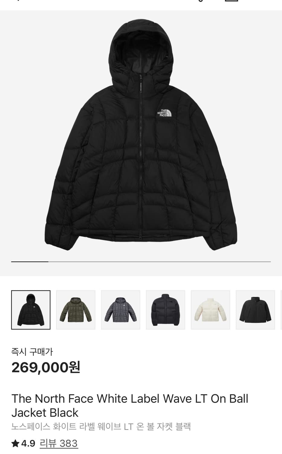 노스페이스 웨이브 온볼 경량패딩 L(100) 블랙 팝니다 상품이미지1