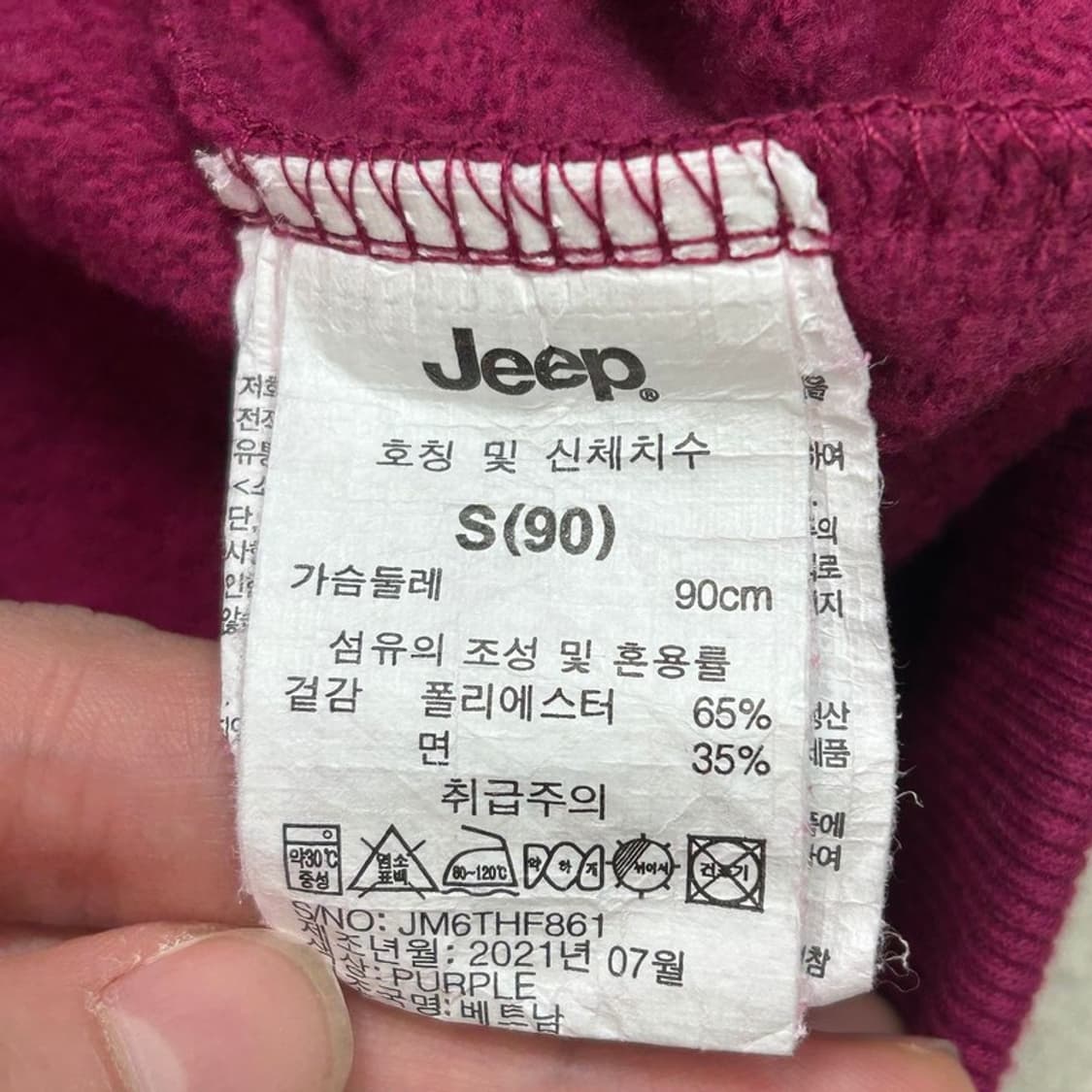 지프 버건디 기모 로고 후드티 S 상품이미지7