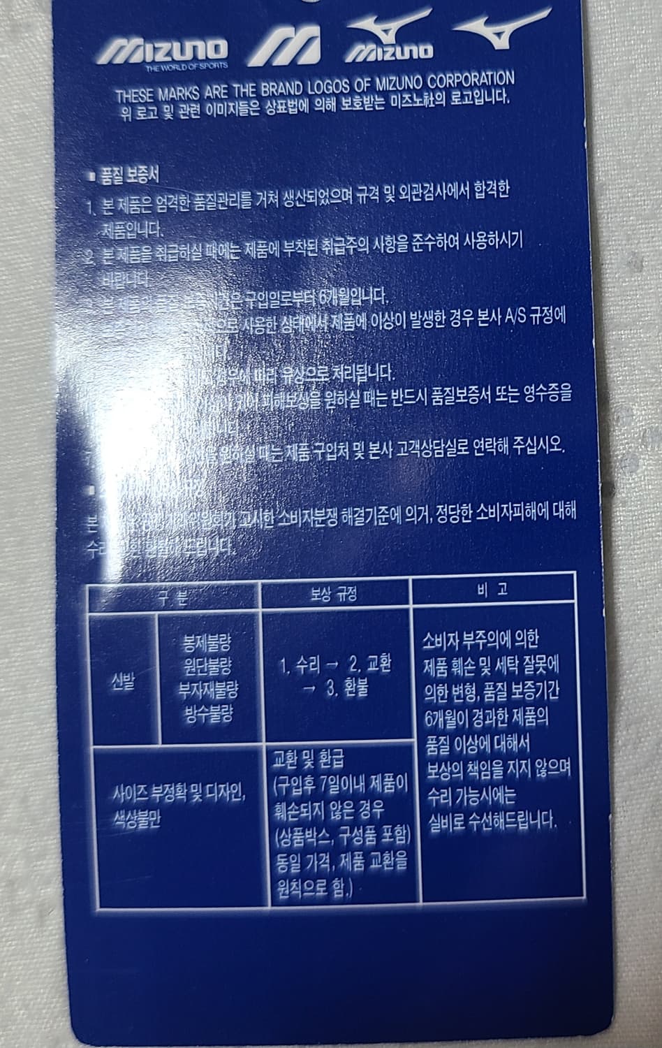 미즈노 웨이브 프로페시 스트랩 블랙 290 (새상품)
 상품이미지7
