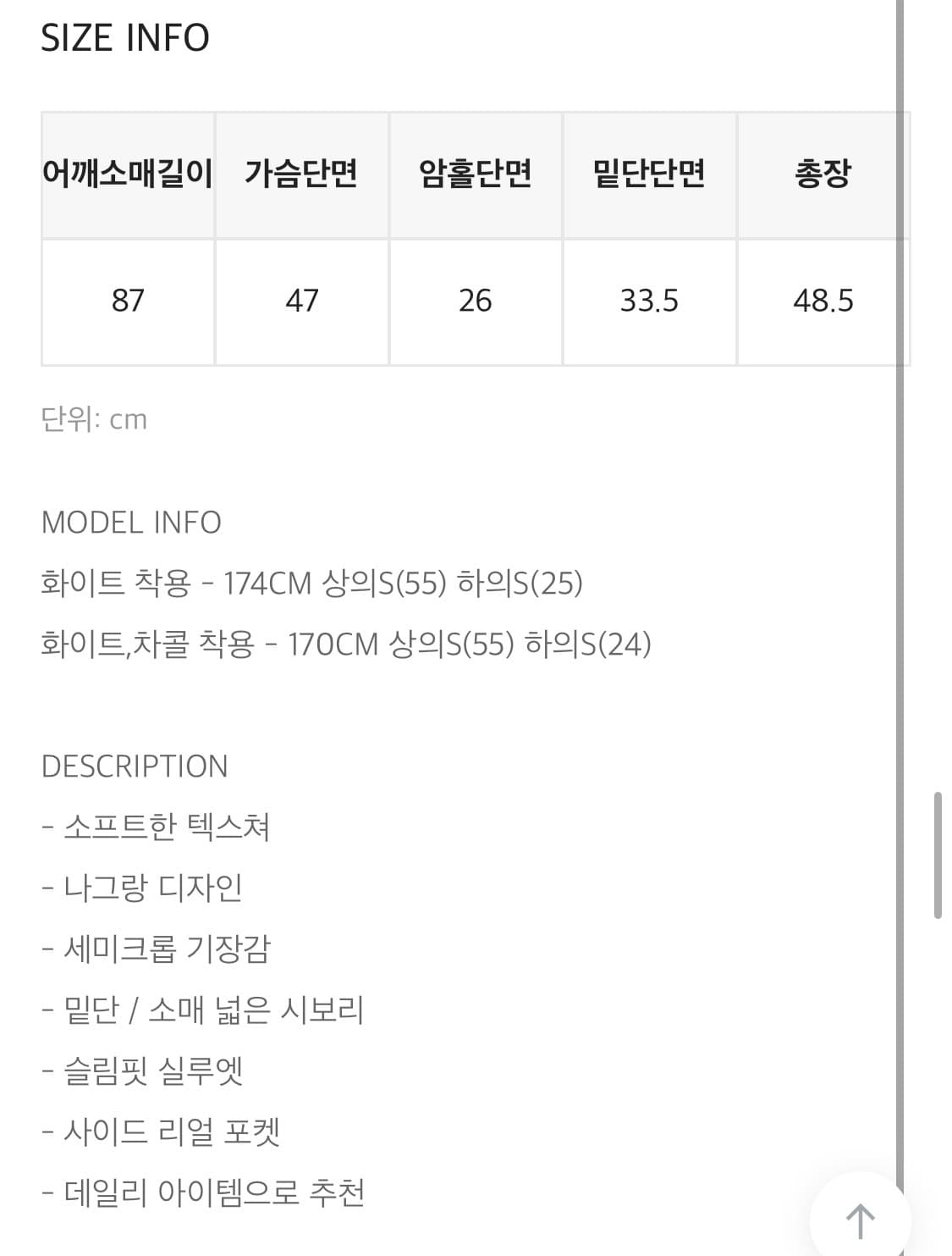 블랙업 코닉 나그랑 후드집업 블랙 (MADE) 상품이미지9