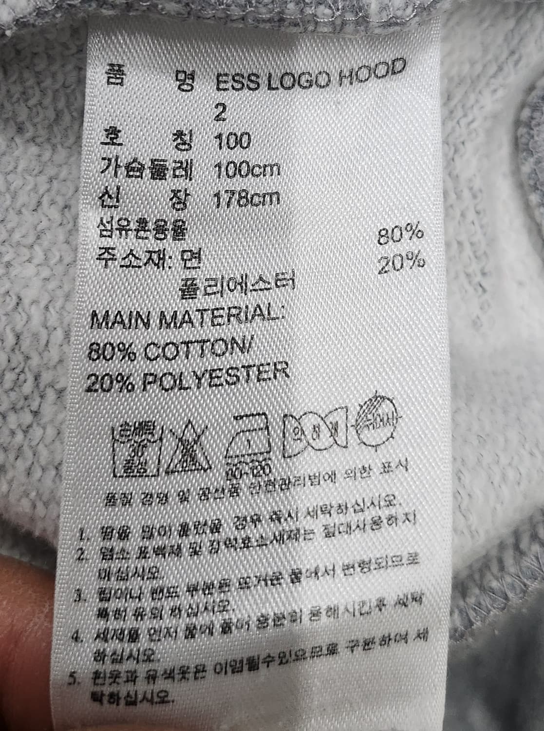 아디다스 그레이 빅로고 후드티 100 상품이미지4