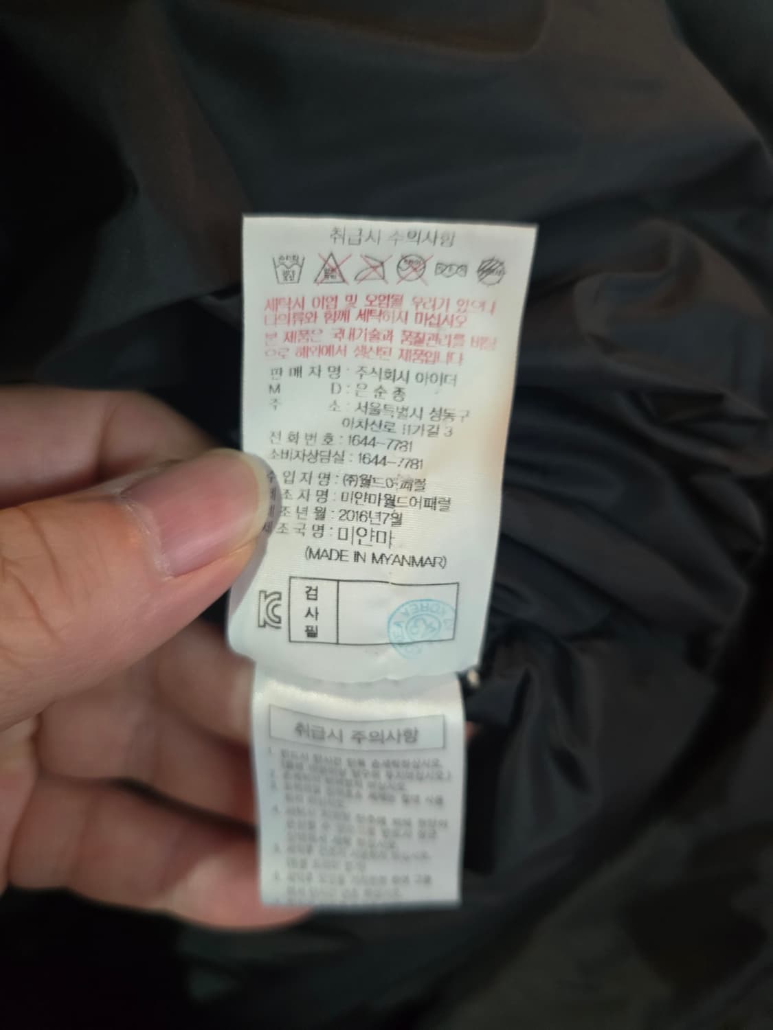아이더 오리털패딩  상품이미지6