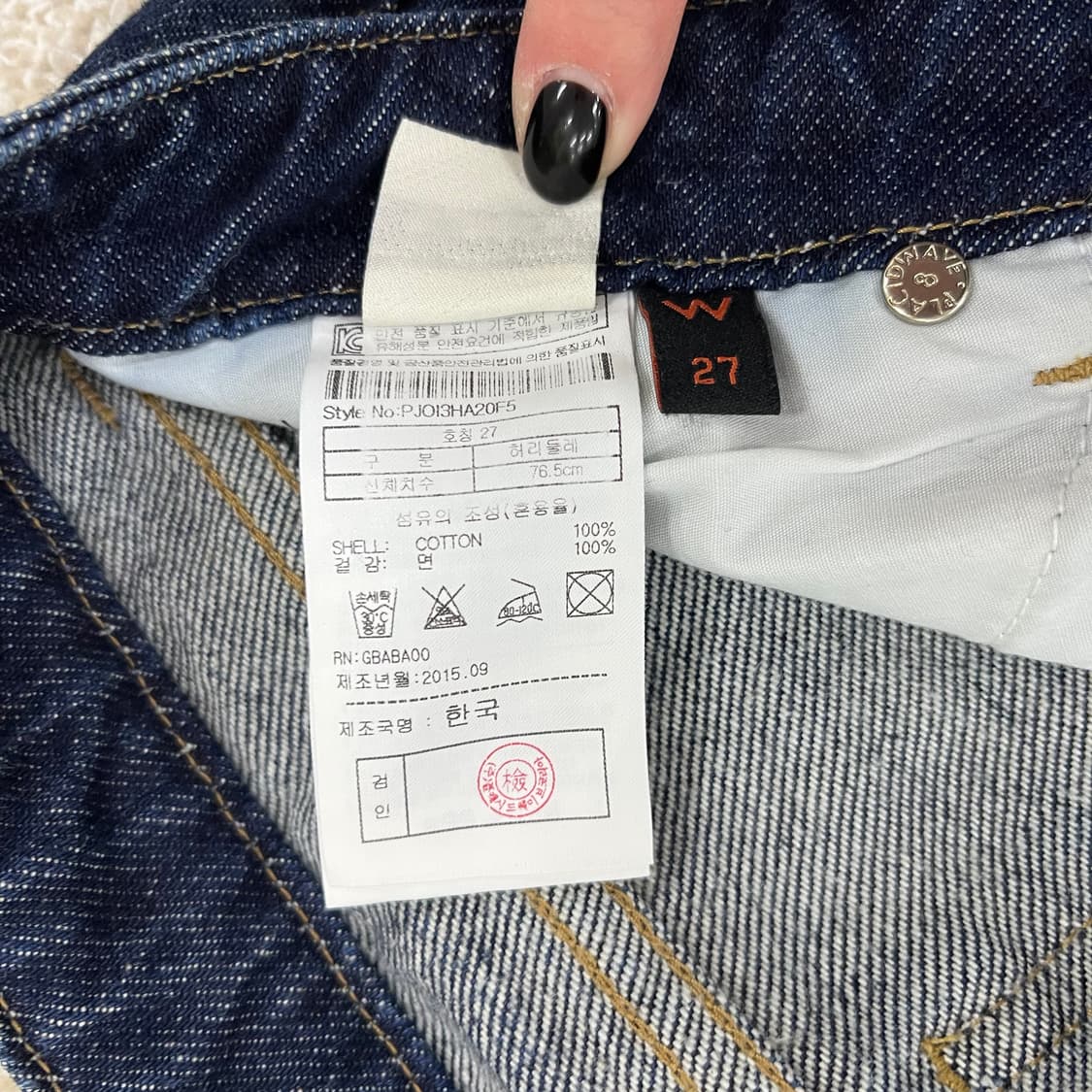 27 플랙 하트 데님 청바지 0202M2 상품이미지3