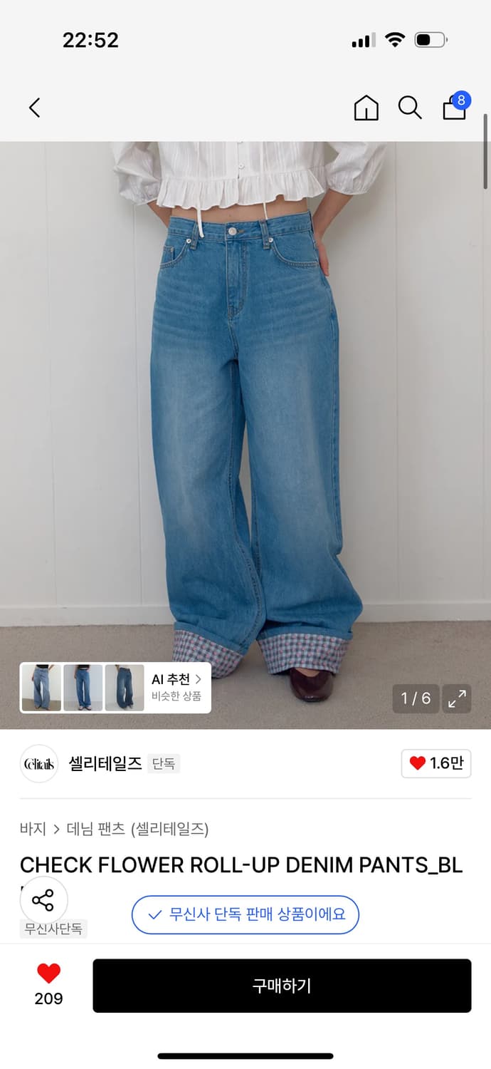 셀리테일즈 플로어 롤업 데님팬츠  상품이미지1