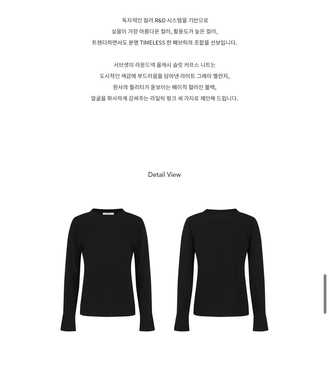 서브셋 프리미엄 라운드넥 울캐시 니트 그레이 새상품 상품이미지7