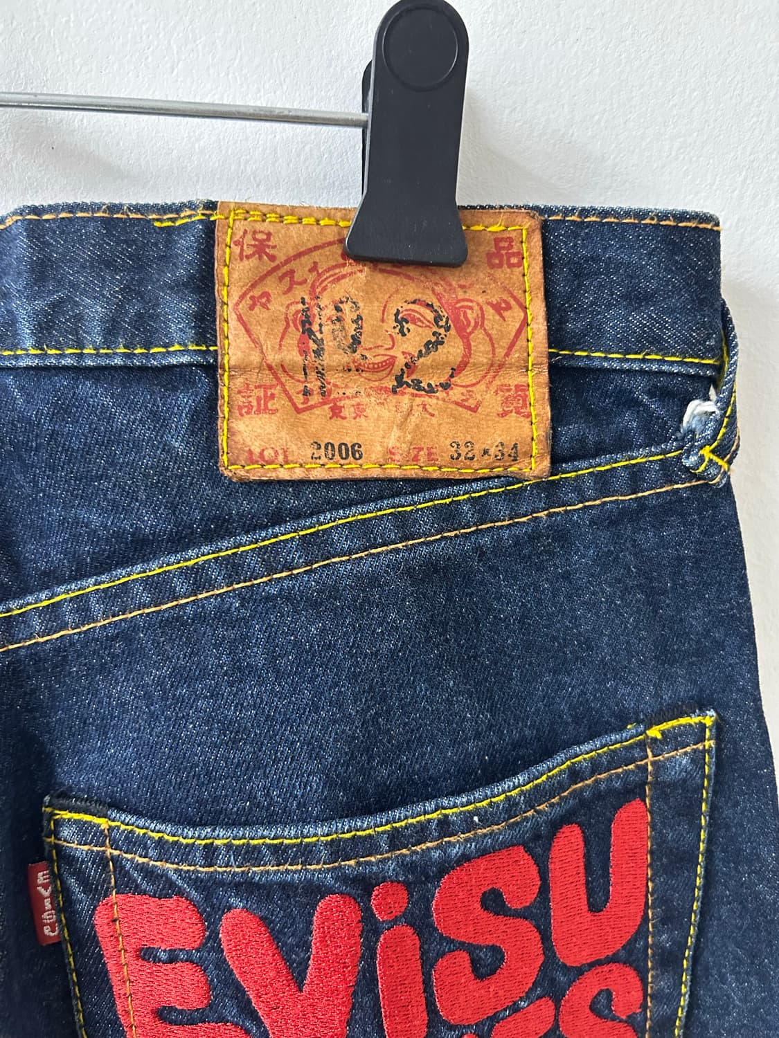 에비수재팬 오사카 데님 빈티지 no.2 상품이미지2