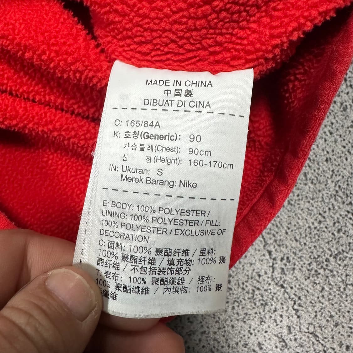 ✨ (바배) 나이키 버건디 플리스 바람막이  상품이미지4