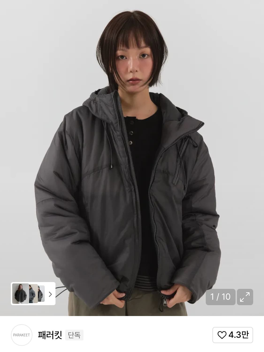 패러킷 신슐레이트 패디드 점퍼 차콜 S 상품이미지1