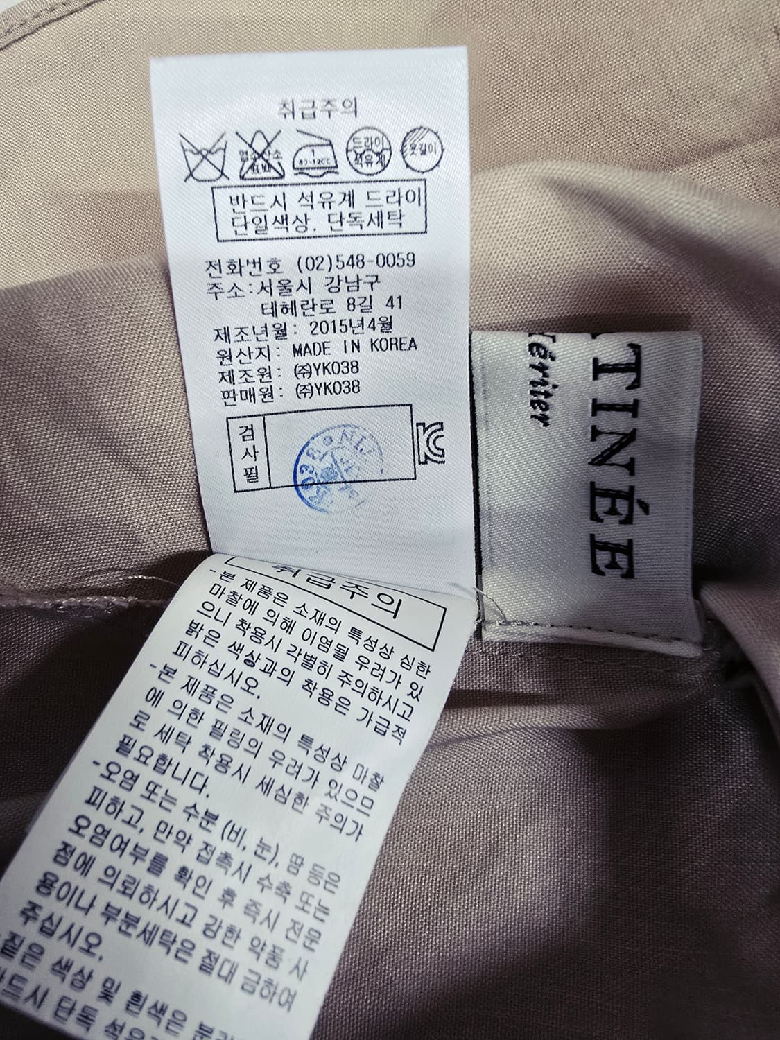 SATINEE 베이지색 프릴 디자인 마혼방 반팔 블라우스 상품이미지9