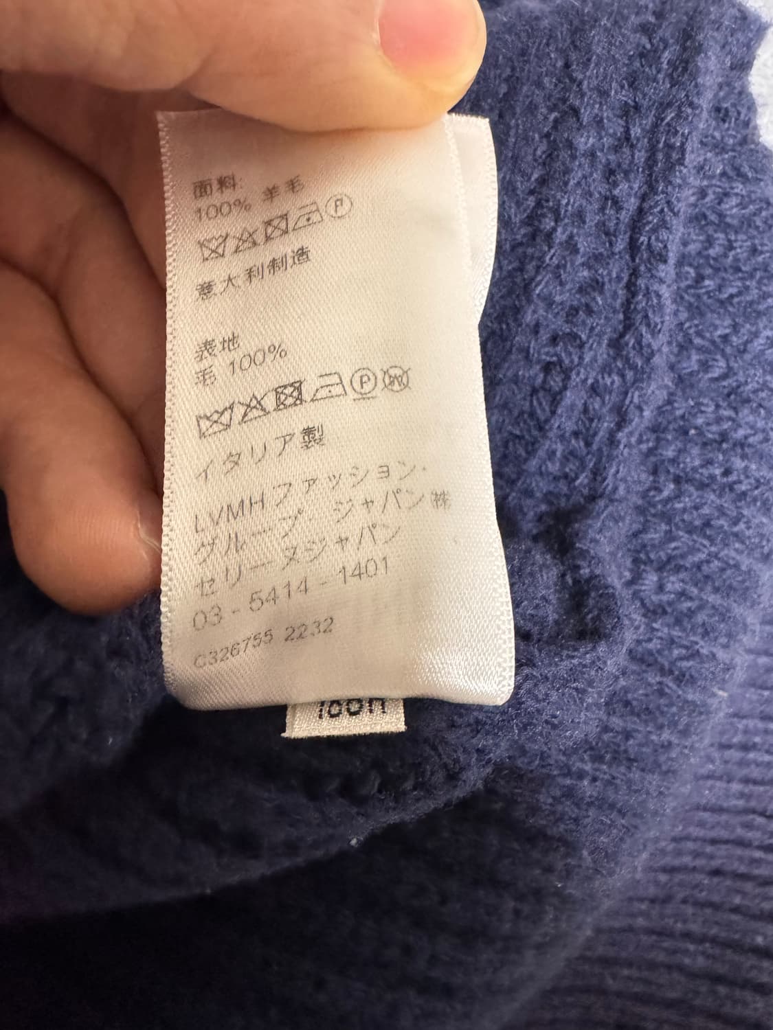 셀린느 울 니트 네이비 (XS) 상품이미지6