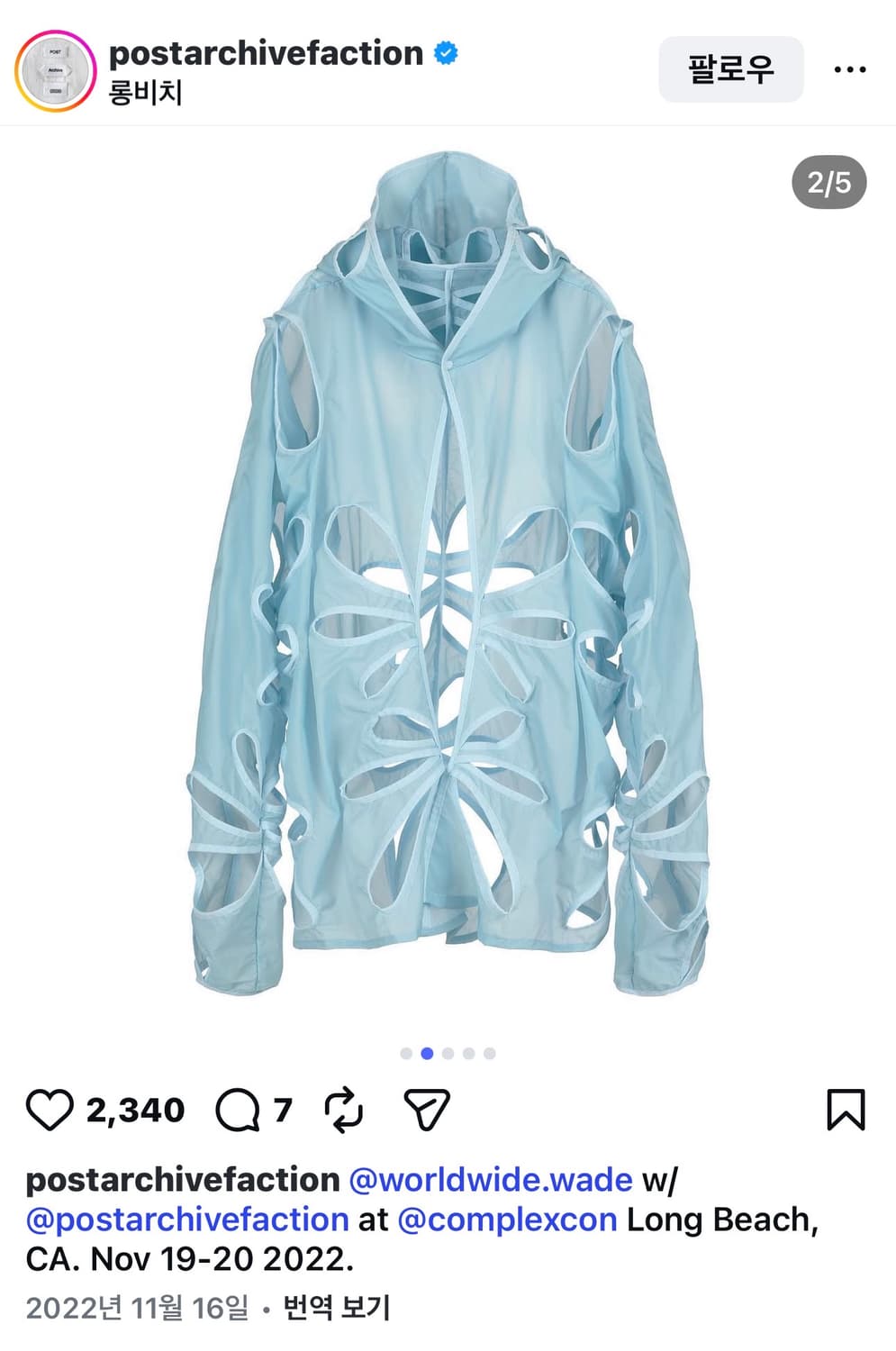 PAF 웨이드 테크니컬 자켓 상품이미지1