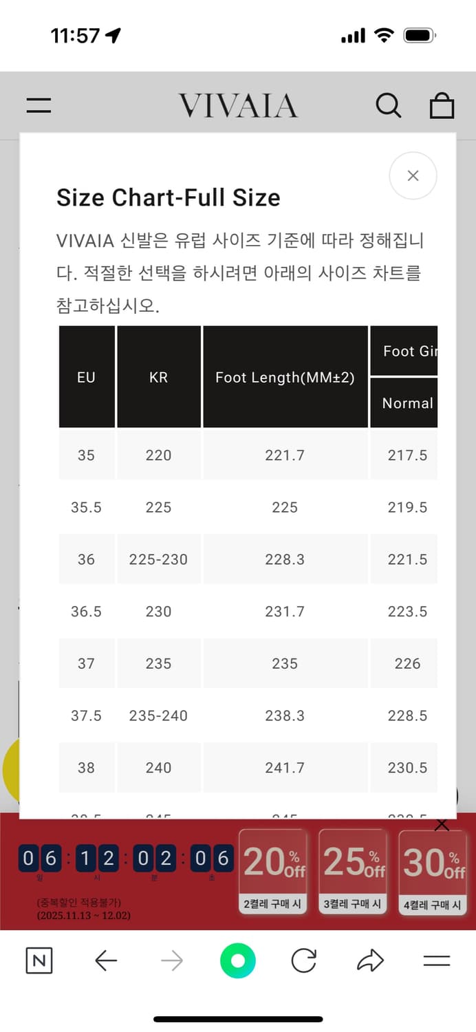 [제니착용] 비바이아 메리제인 레드 220 상품이미지5