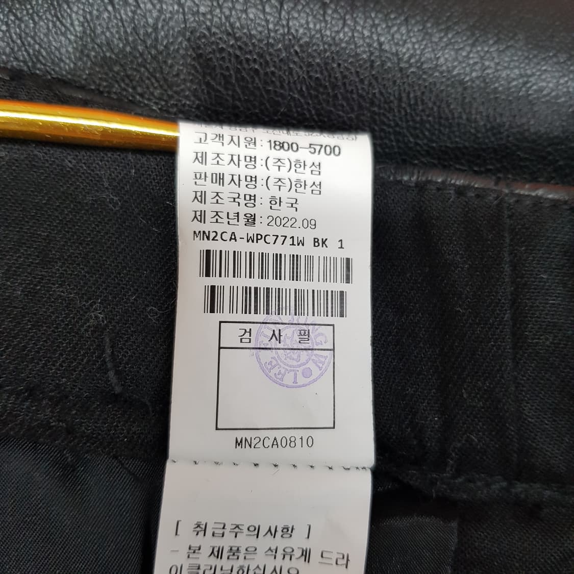 한섬 마인 MINE 2022 레더  골드 버튼 쇼츠 61-90사이즈 상품이미지8