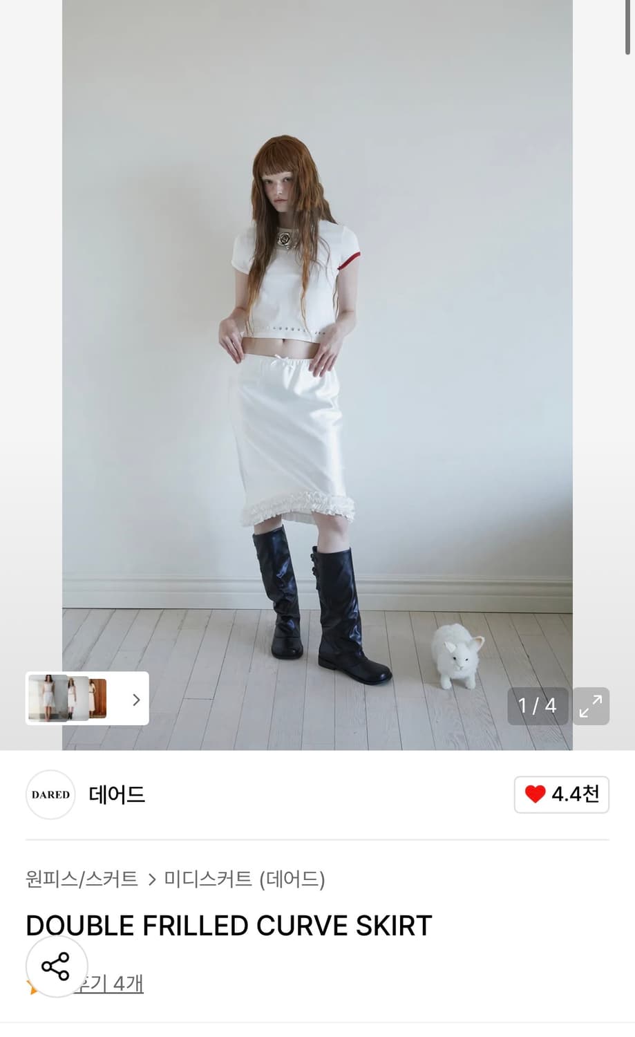 데어드 프릴 스커트 상품이미지1