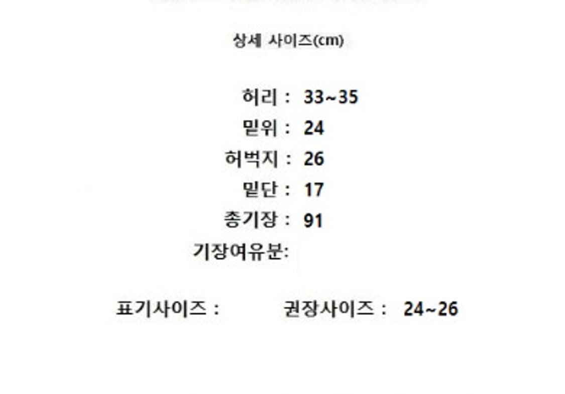SJ SJ 상품이미지9