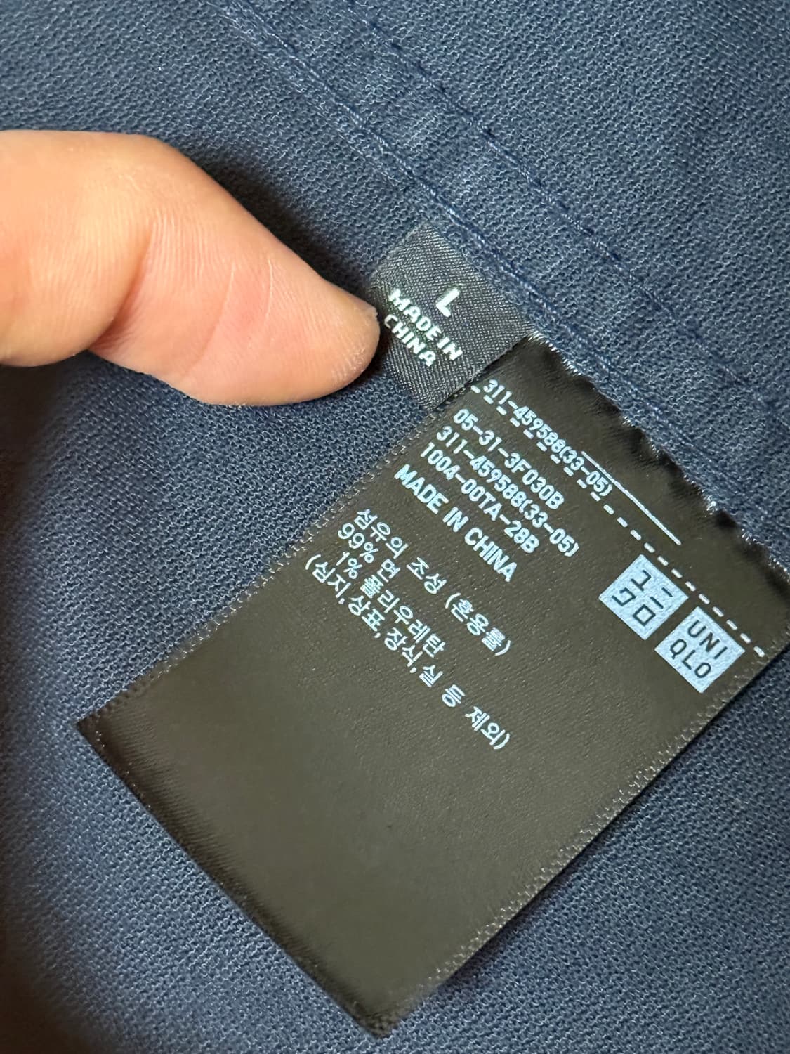 L) 48,000원 유니클로 유틸리티 재킷 자켓 네이비 22fw 상품이미지2