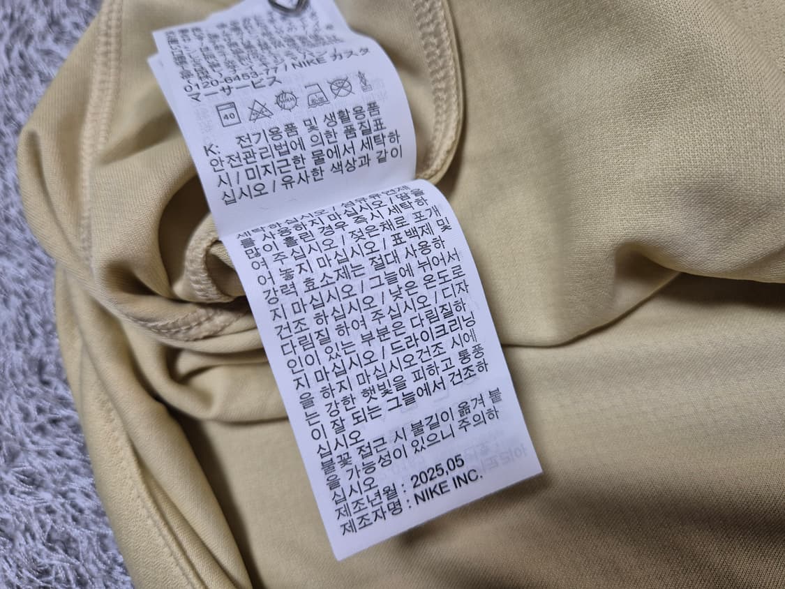 [새상품]나이키 바르셀로나 25/26 유니폼 XXL(115) 상품이미지7