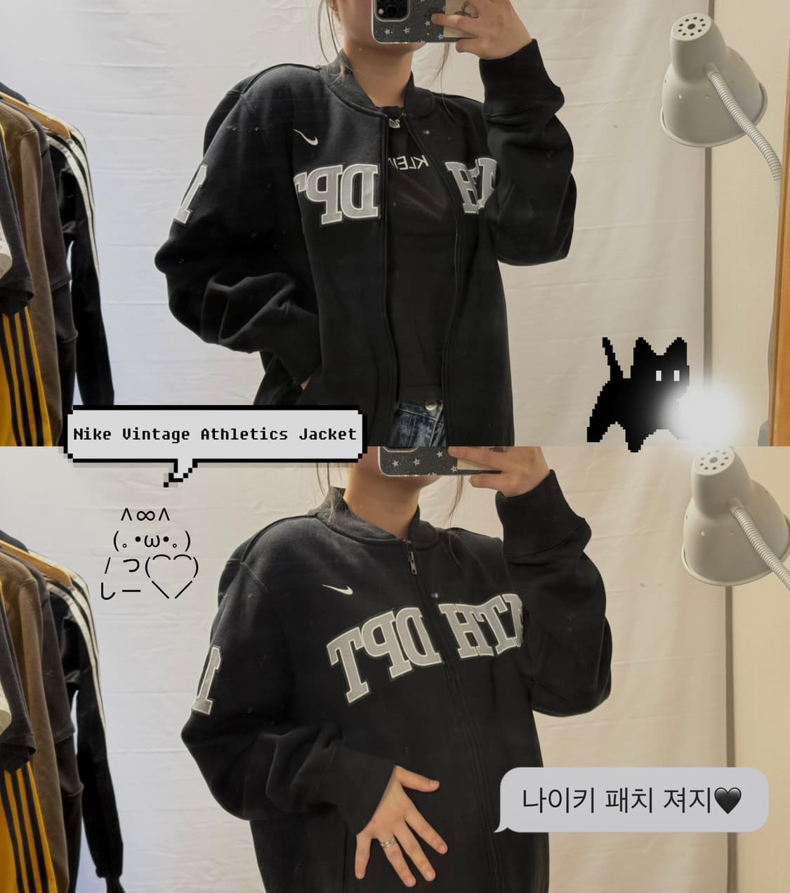 나이키 대장 빈티지 져지 상품이미지1