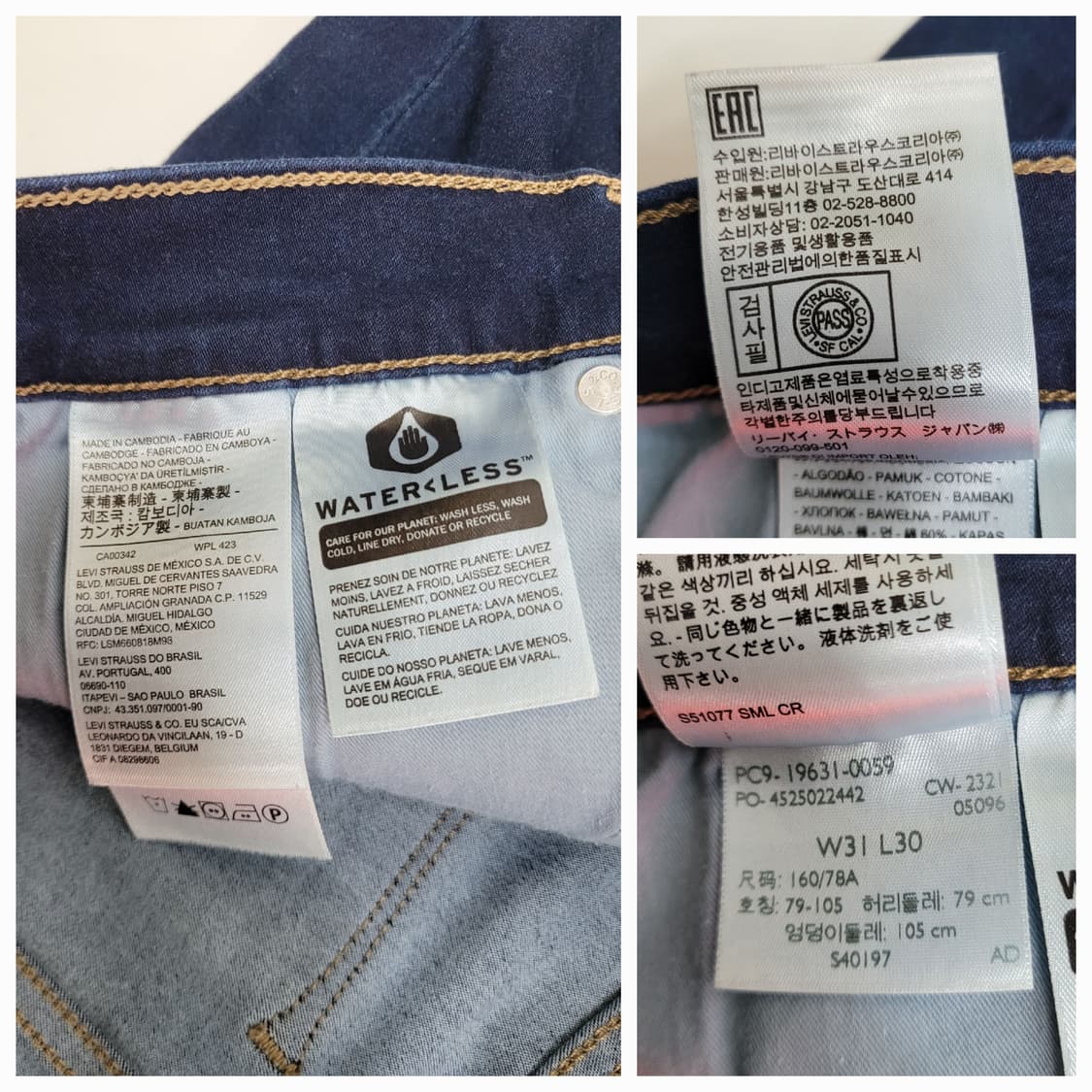 LEVI'S 리바이스 514 프리미엄 데님 청바지 / 공용 30 상품이미지9