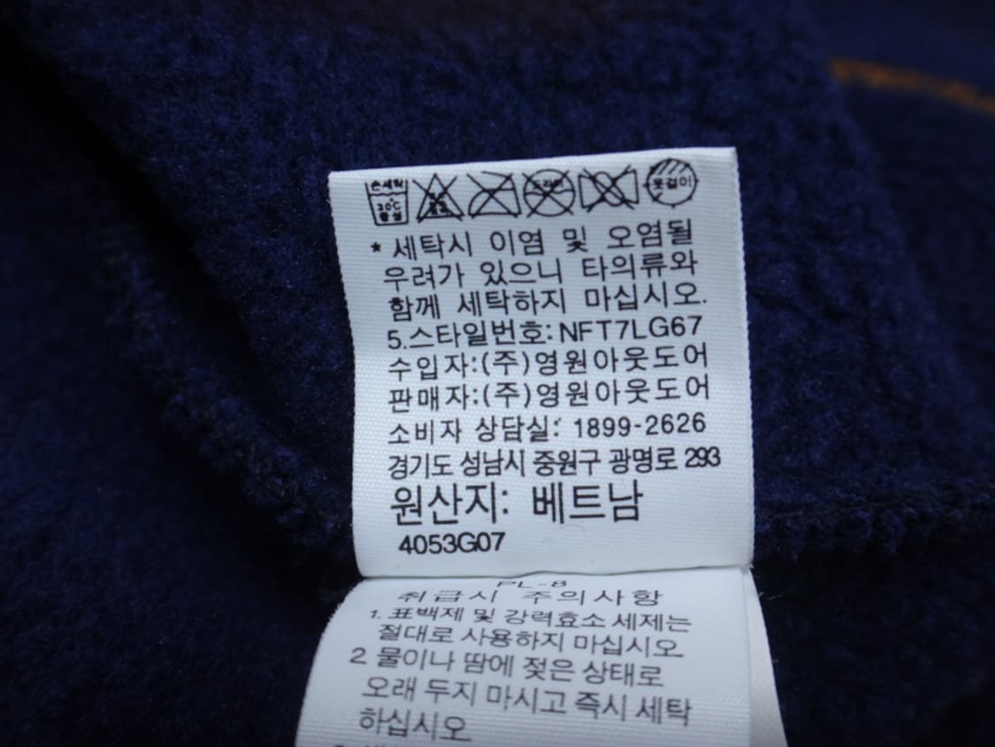 (105) 노스페이스 남성 리엘 롱 슬리브 플리스 짚 티 상품이미지9