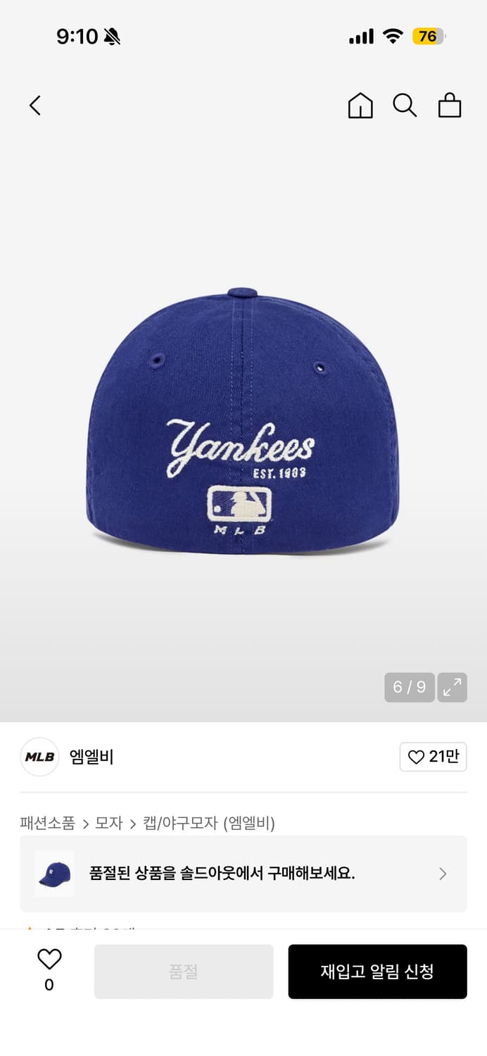 MLB 필더 볼캡 NY (L.Navy) 상품이미지2