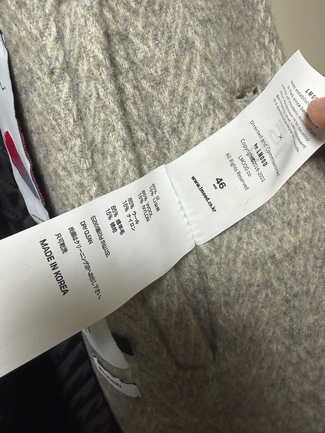 엘무드 폴라베어 숏 후드코트 46 상품이미지4