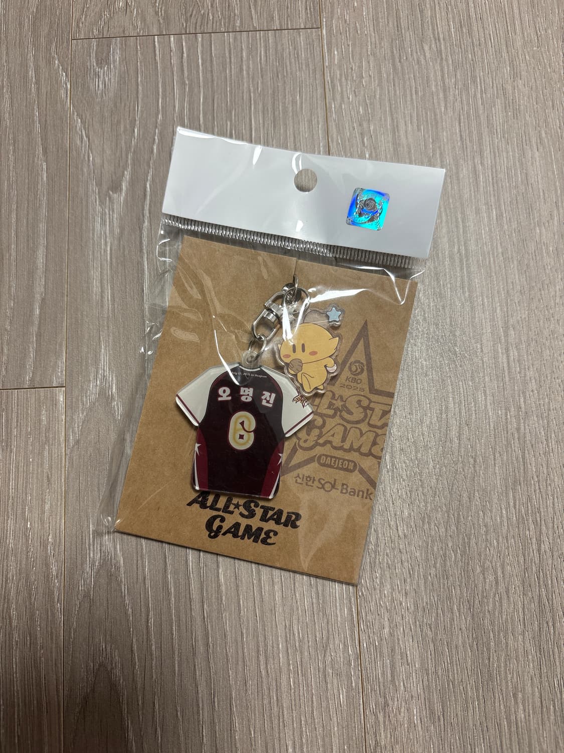 [미개봉] 두산베어스 오명진 올스타전 키링 상품이미지1