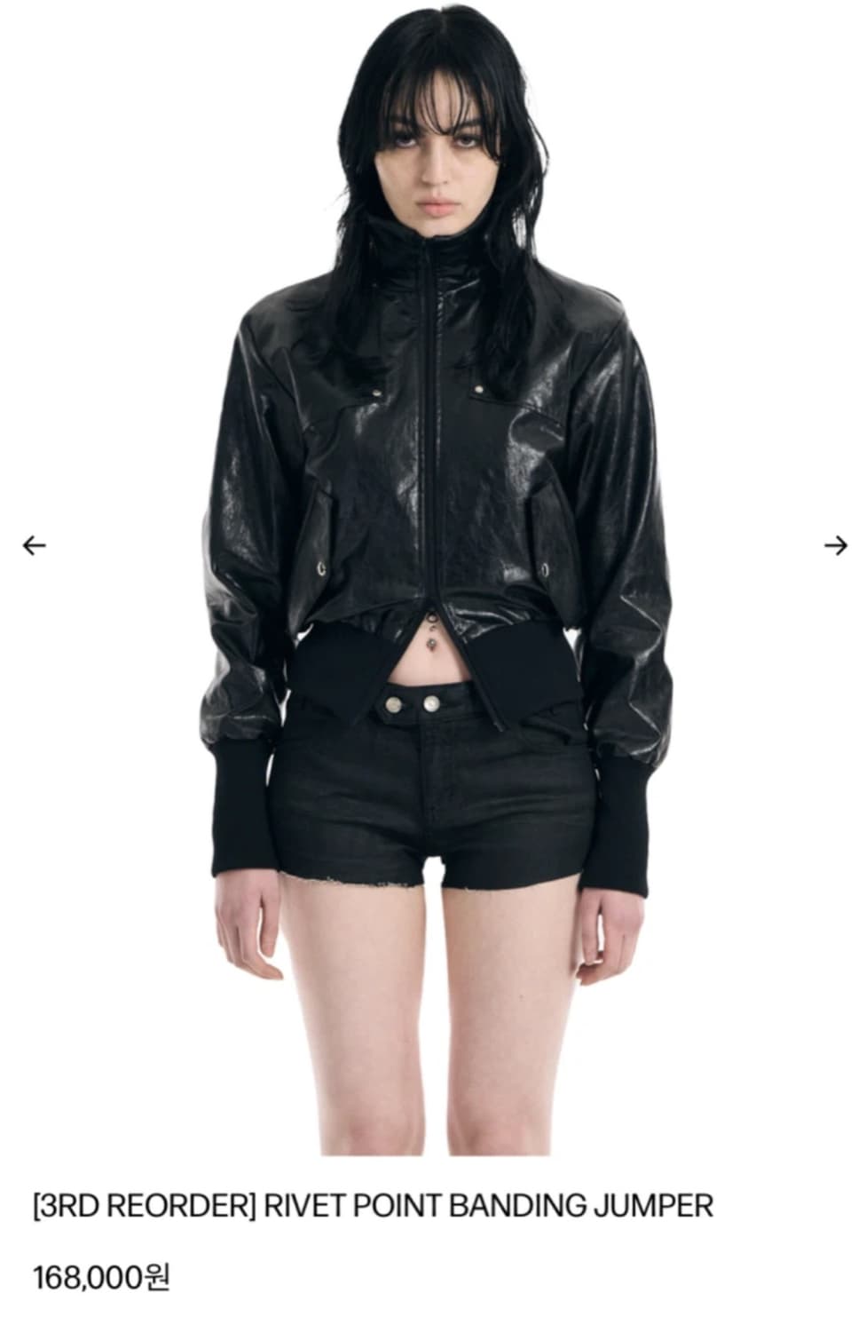 보헤미안서울 리벳 포인트 밴딩 점퍼 자켓 상품이미지3