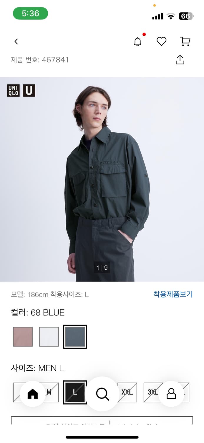 유니클로 u 유틸리티 오버 셔츠 상품이미지1