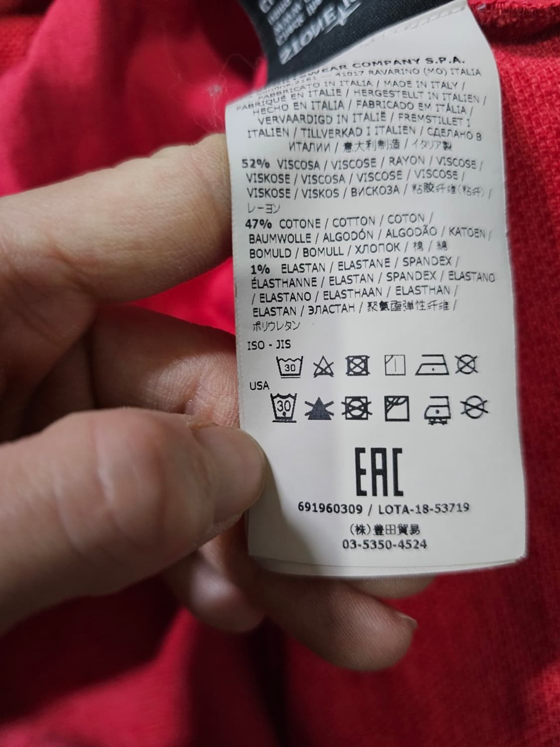 정품 한정판 스톤아일랜드쉐도우 프로젝트 후드티 100-105 상품이미지7