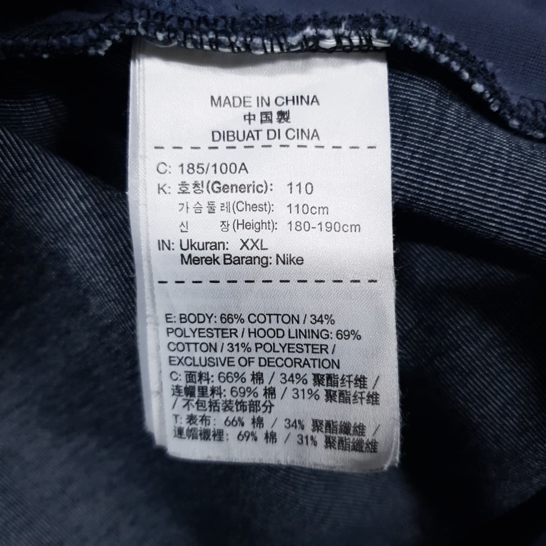 110 (2XL) 나이키 테크팩 플리스 윈드러너 배색 후드집업 후디 자켓 상품이미지8