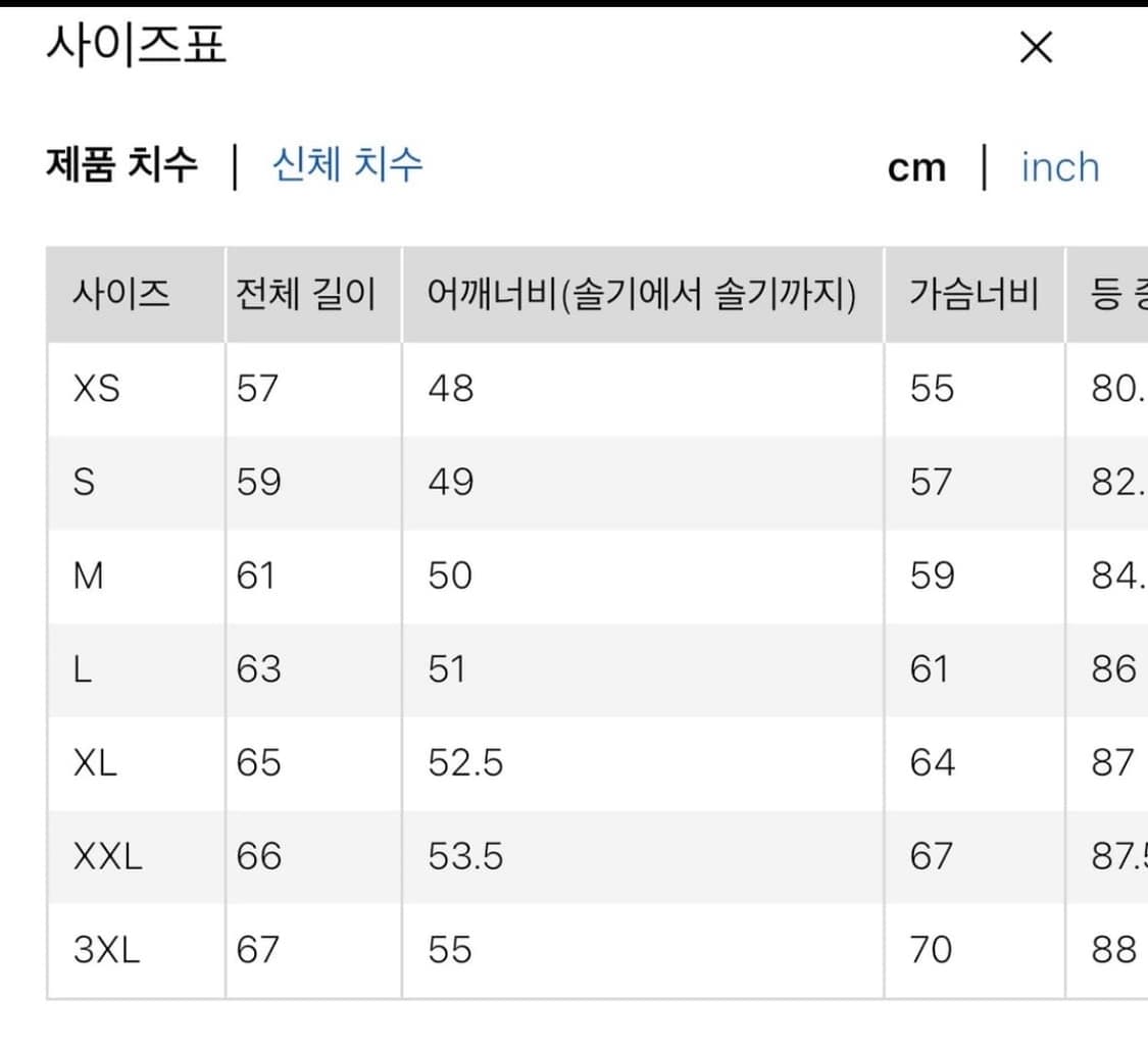 유니클로 퍼프테크 파카 라이트그레이 XXL 상품이미지3