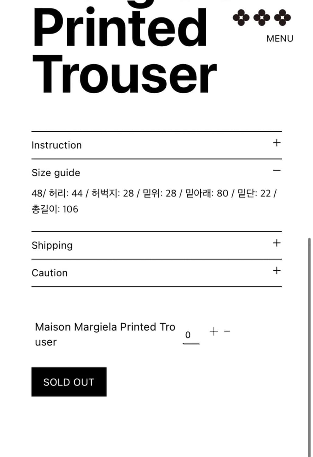 48)Masion margiela printed trouser 상품이미지4