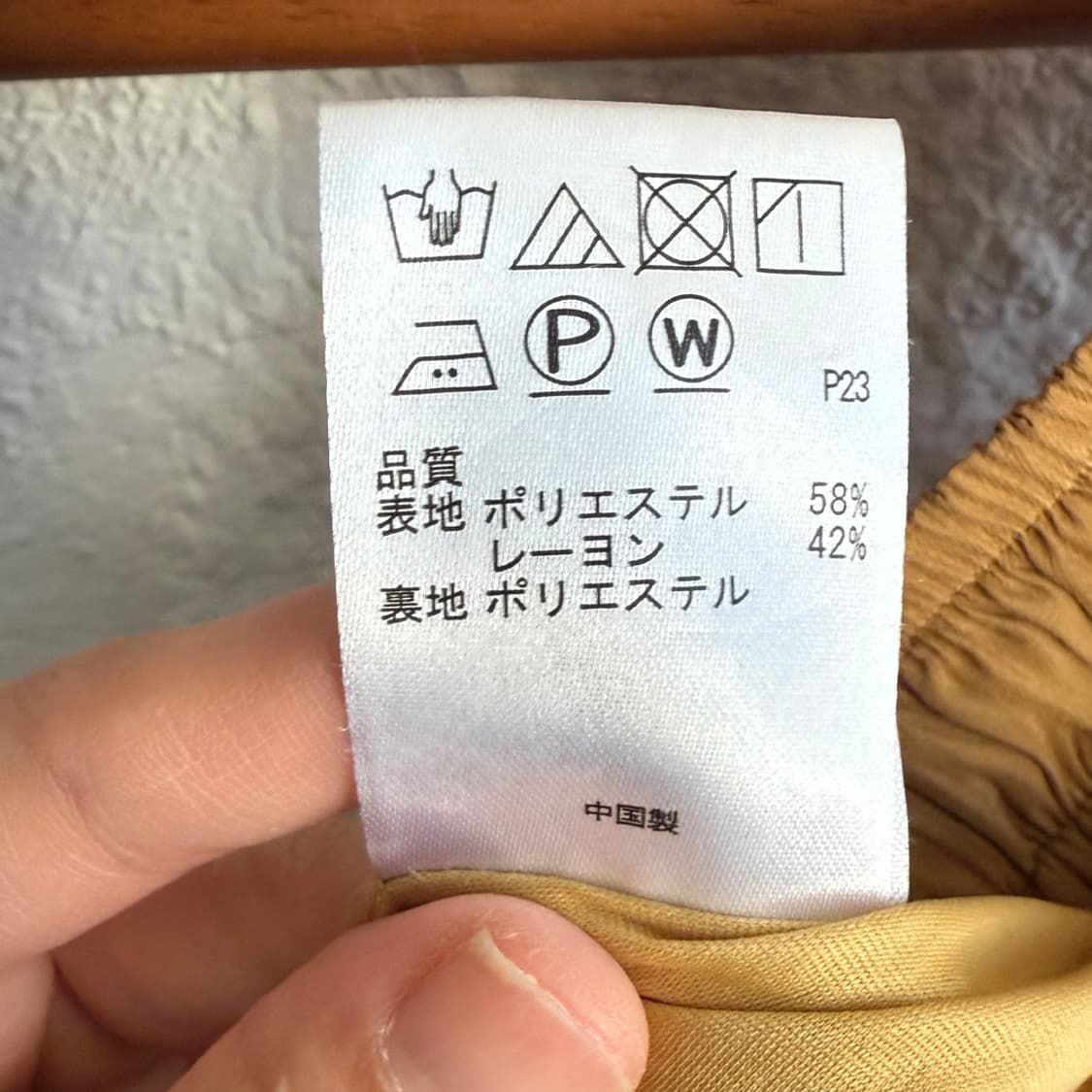 카라멜 크림 패치 스커트 상품이미지7