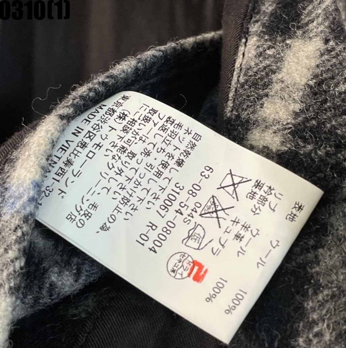 투모로우랜드 자켓 상품이미지6