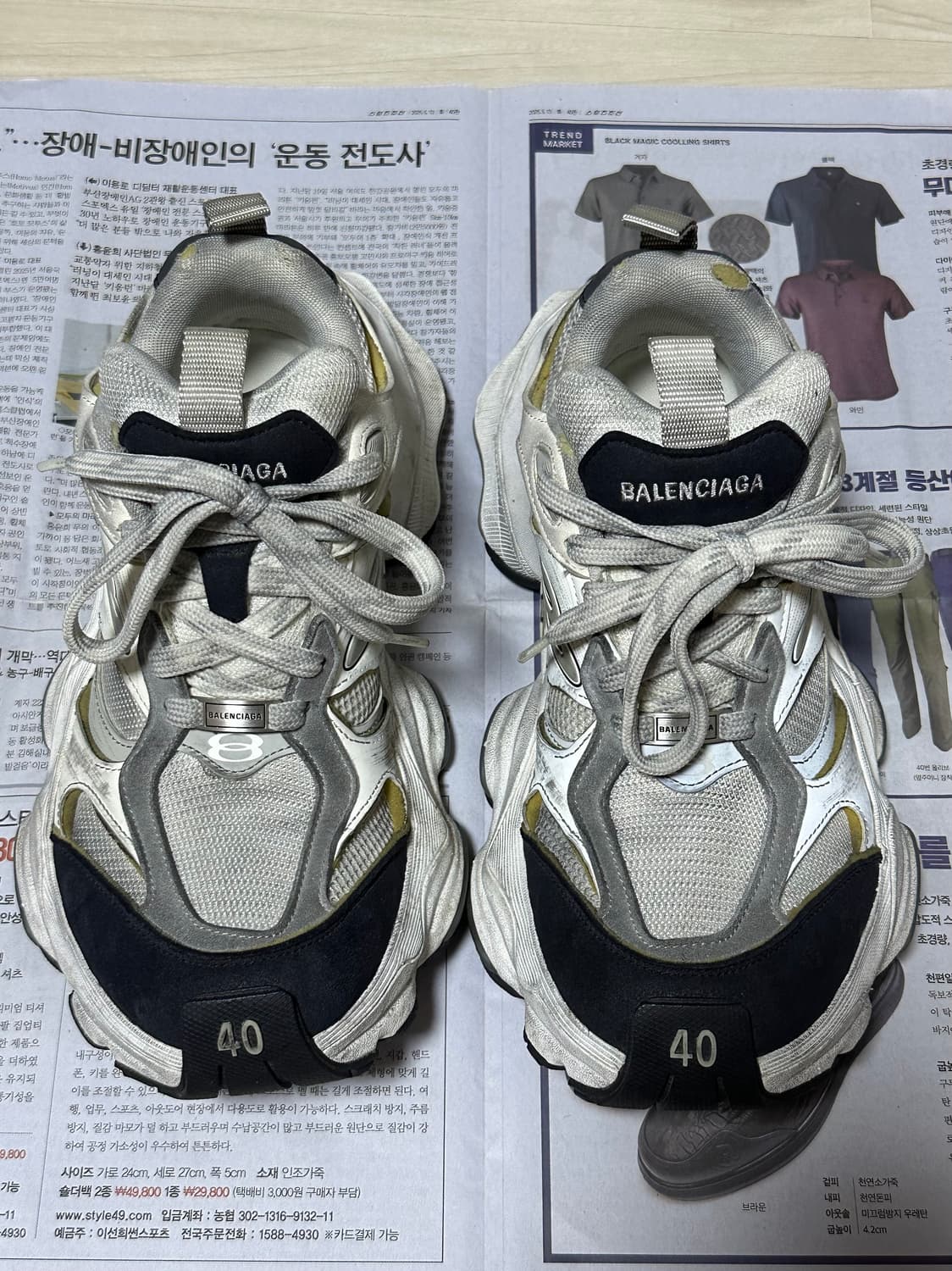 [40] 발렌시아가 카고 스니커즈 화이트 그레이 상품이미지1