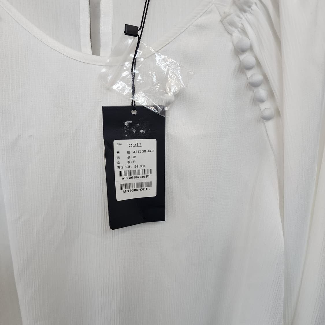 abfz 화이트 쉬폰 블라우스 긴팔 상품이미지5