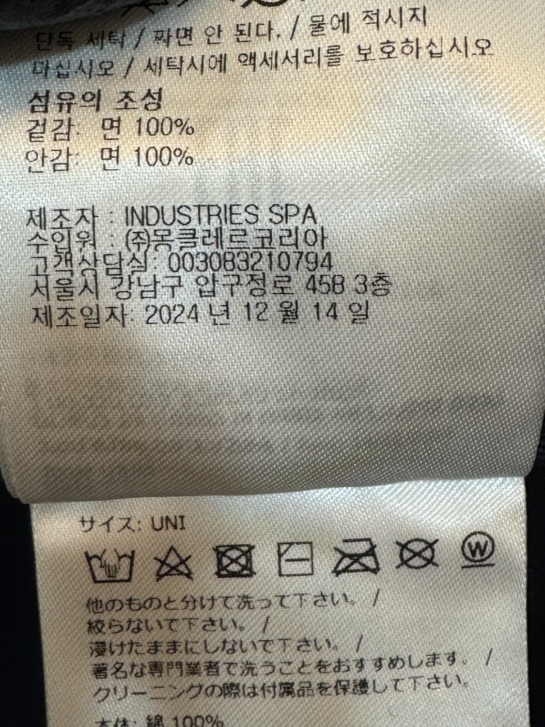 몽클레어 로고 모자 볼캡  상품이미지4