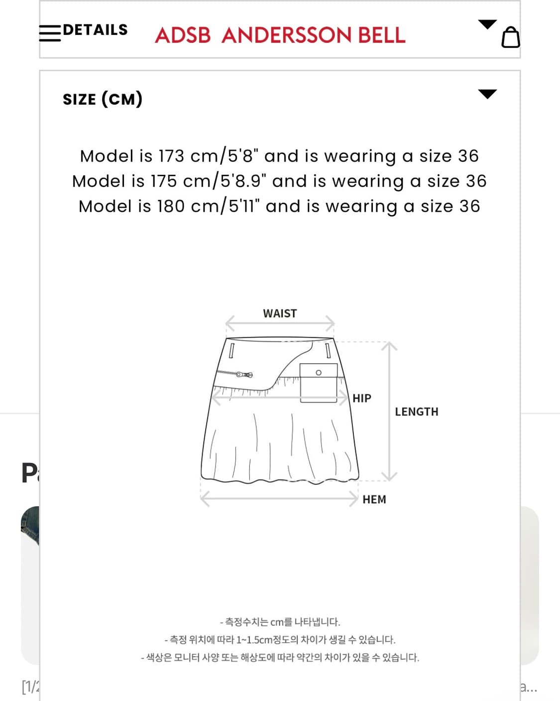 Andersson Bell Cargo Balloon Skirt 상품이미지8