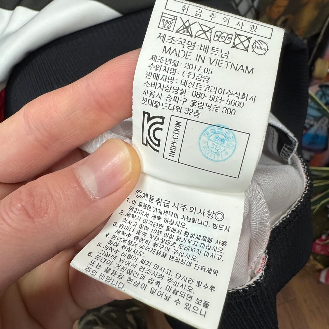 르꼬끄 스포르티브 스트릿 패턴 트랙 자켓 사이드 로고 포인트 배색 상품이미지7