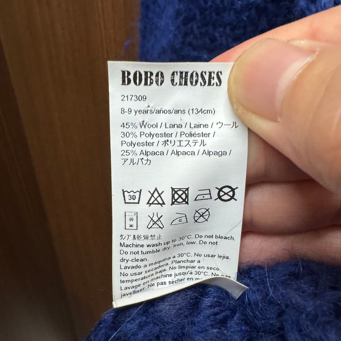 보보쇼즈 니트 8-9  상품이미지3