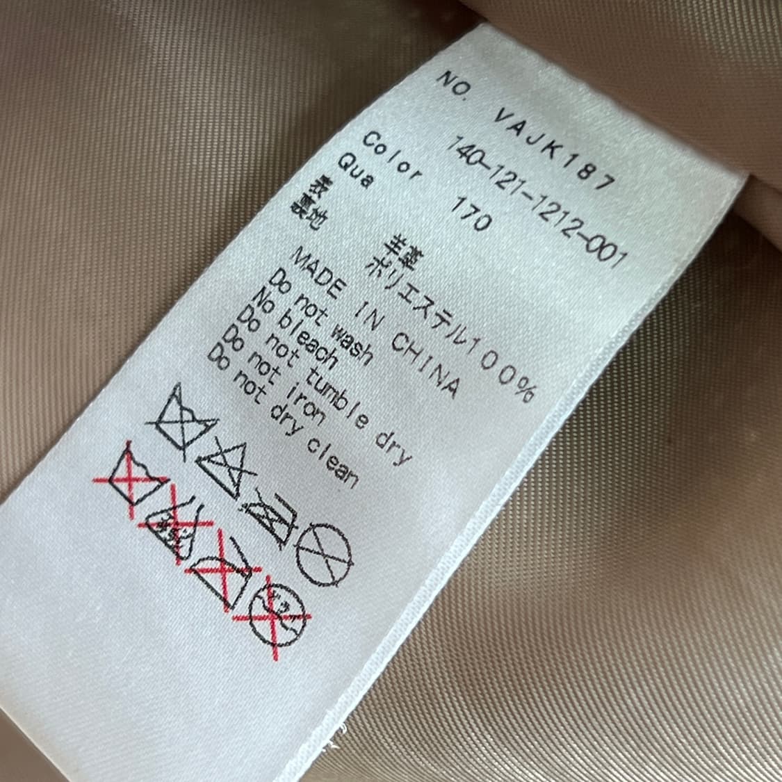 VAROSH 아이보리 양가죽 라이더 자켓 L 상품이미지8