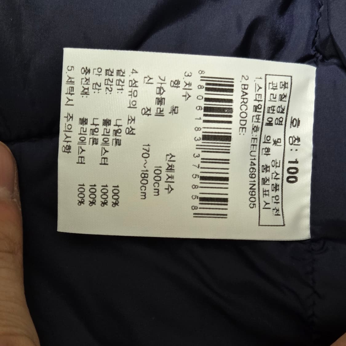 K2 남성 조끼 패딩 상품이미지6