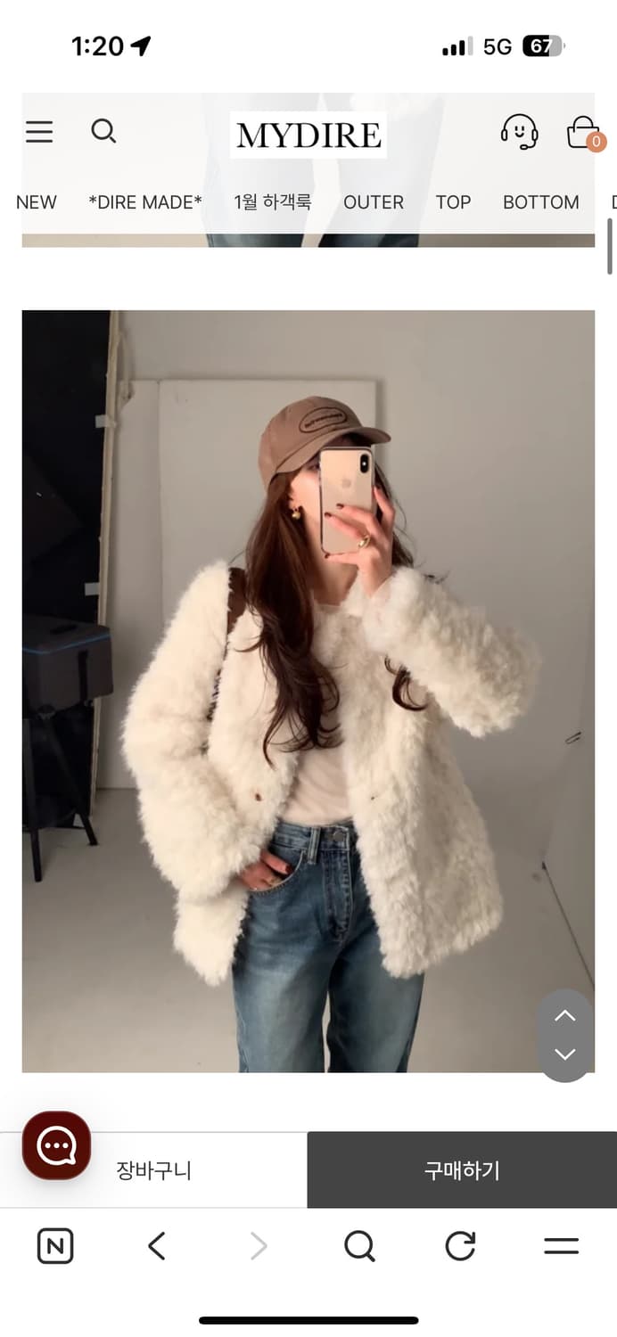 마이디르 초코무드 퍼자켓 상품이미지1