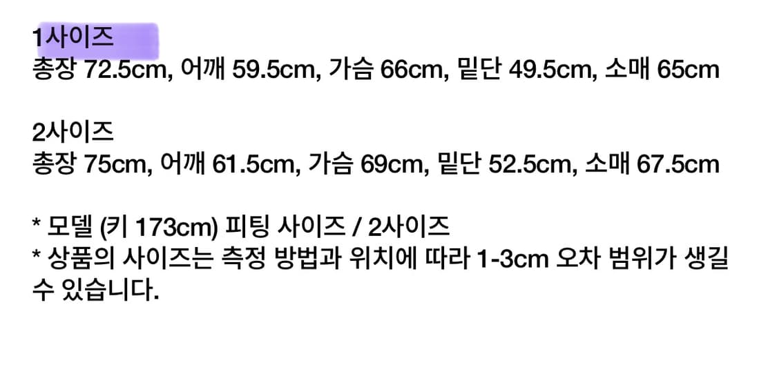 에스이오 후드티 1사이즈 상품이미지4