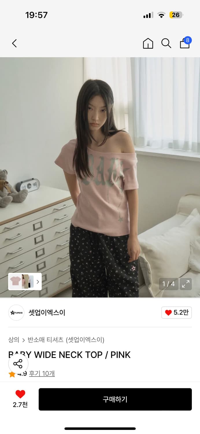 셋업이엑스이 BABY WIDE NECK TOP / PINK 상품이미지2