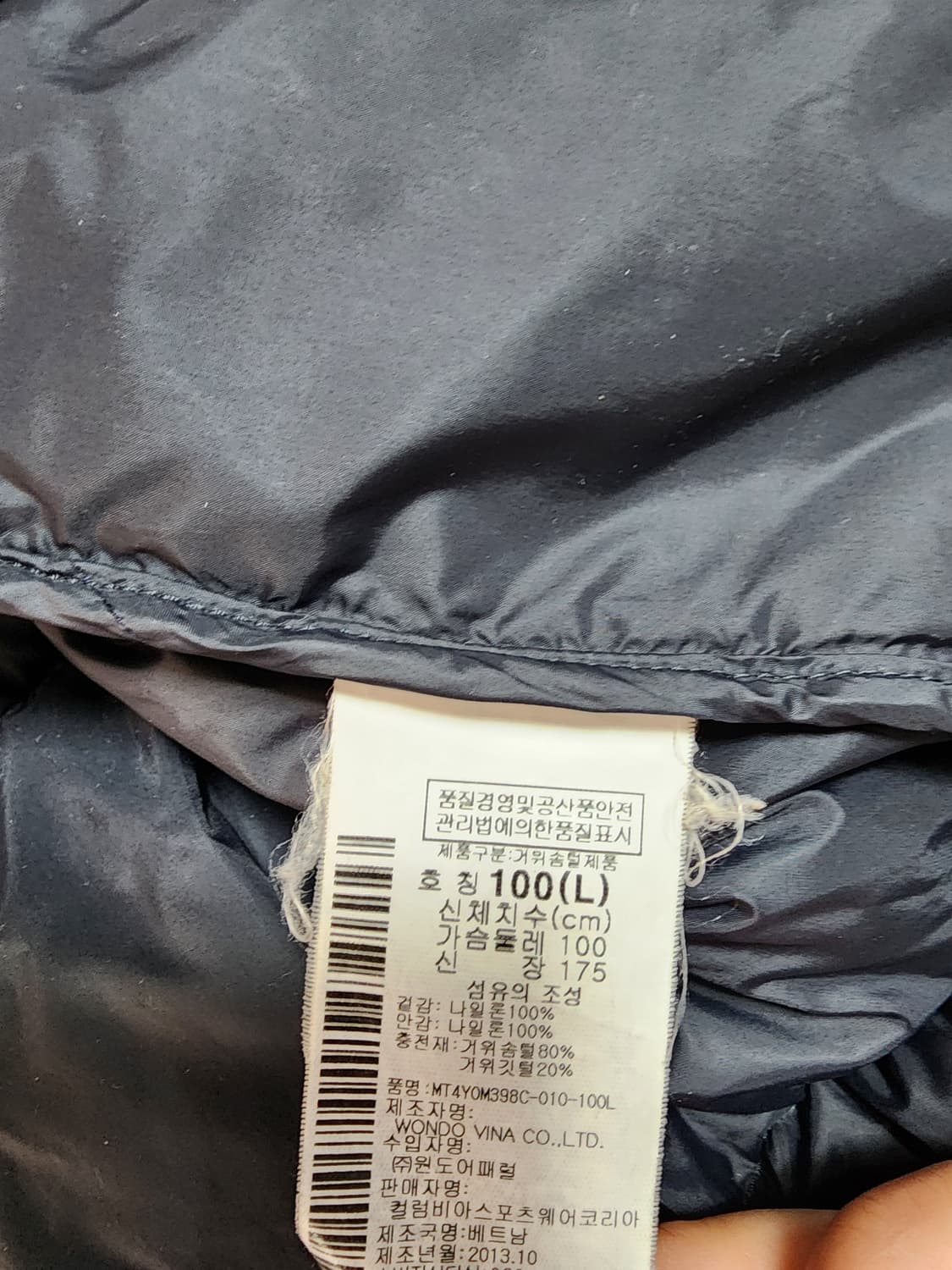 마운틴 하드웨어 MT4 테크 후드 푸퍼 패딩 자켓 상품이미지5