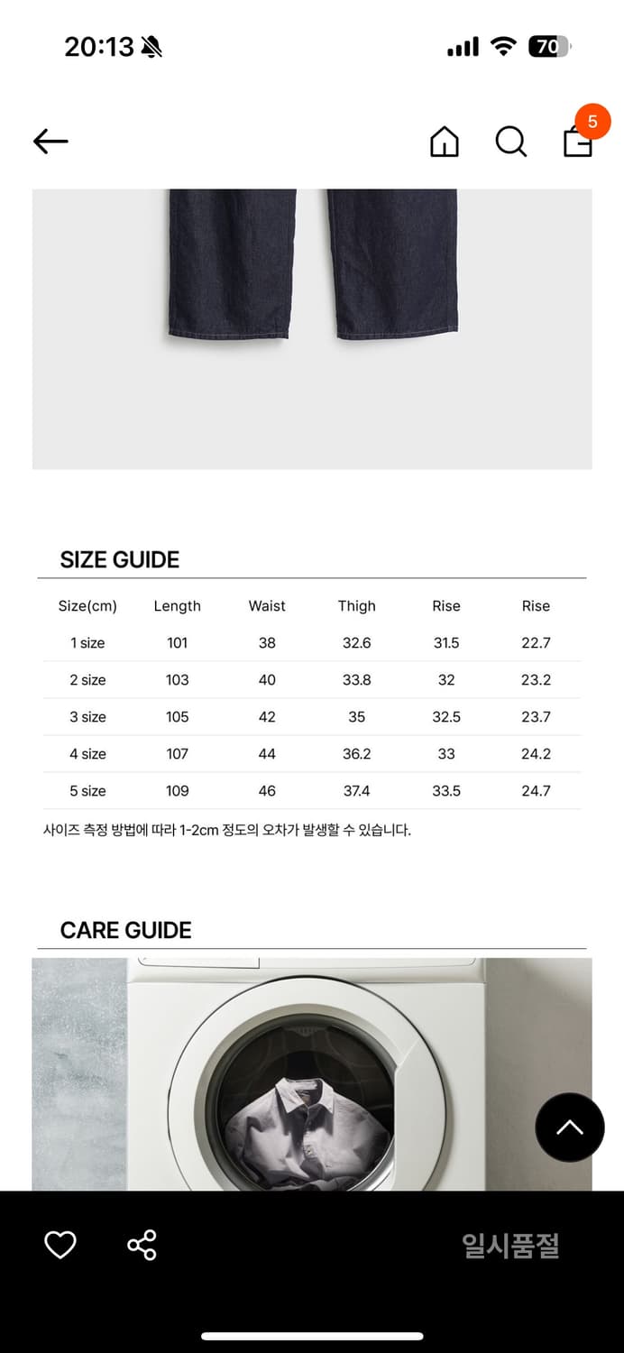 [1] 포터리 린넨 와이드 데님 다크네이비 상품이미지2