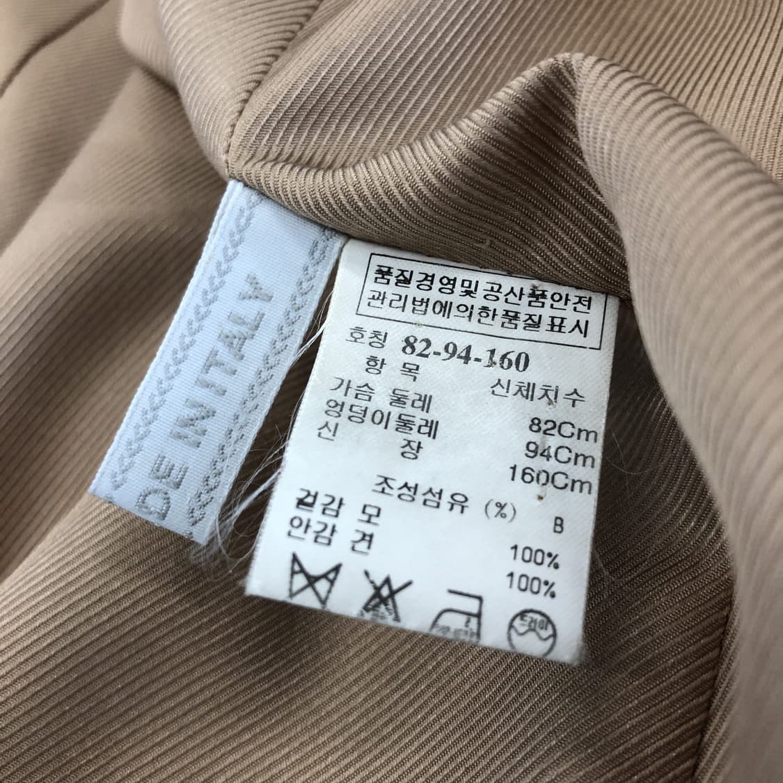 MINE 마인 이태리 한섬 울 100% 코트 82-94-160 상품이미지6